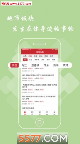 ����ͷ���ֻ����ͼ2