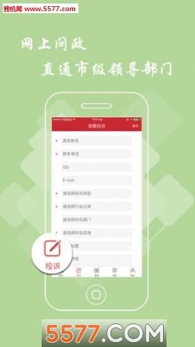 ����ͷ���ֻ����ͼ1