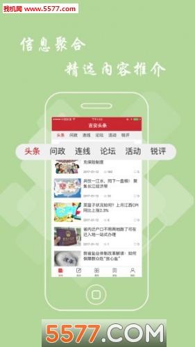 ����ͷ���ֻ����ͼ3