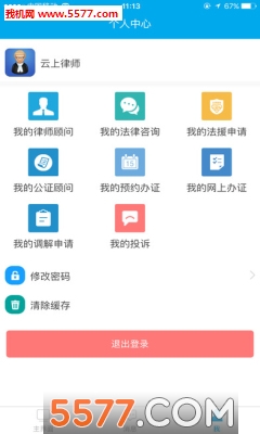 ����ͨ�ٷ���(�ӱ�ʡ�������ɷ���ƽ̨)��ͼ0