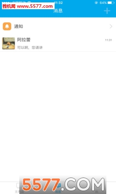 ����ͨ�ٷ���(�ӱ�ʡ�������ɷ���ƽ̨)��ͼ1