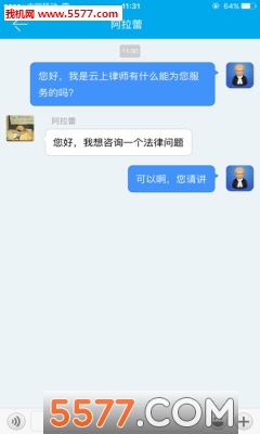 ����ͨ�ٷ���(�ӱ�ʡ�������ɷ���ƽ̨)��ͼ3