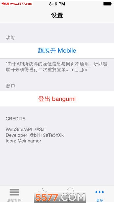 Bangumi S(ƻǹٷapp)ͼ1