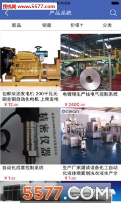 �Զ�����ҵƽ̨��׿���ͼ0