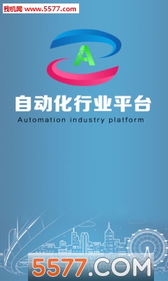 �Զ�����ҵƽ̨��׿���ͼ2