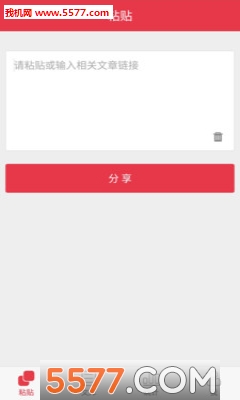 ΢°׿ͼ1