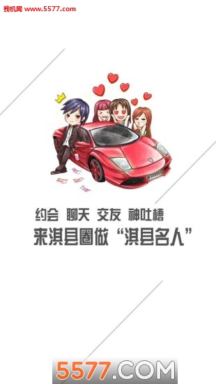 ���������ֻ����ͼ0