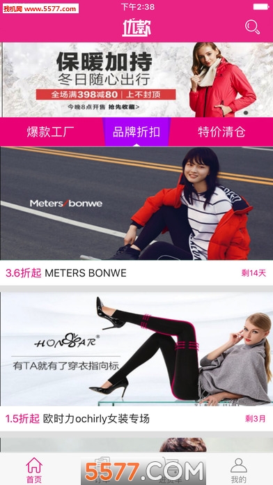 �ſ�app��׿���ͼ0