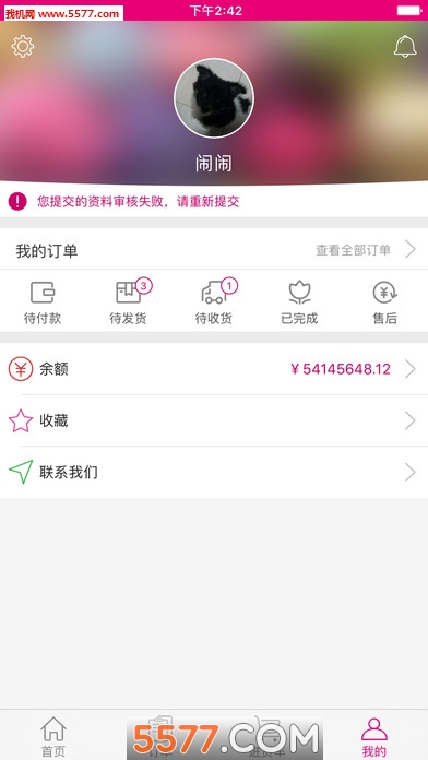 �ſ�app��׿���ͼ2