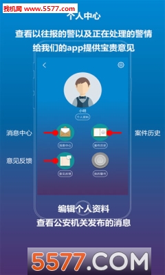 �����ݰ�׿���ͼ1