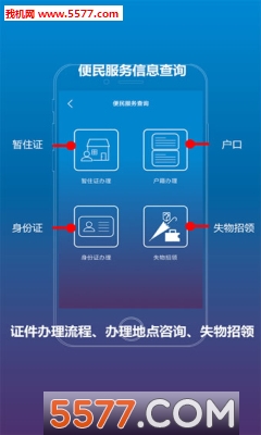 �����ݰ�׿���ͼ2