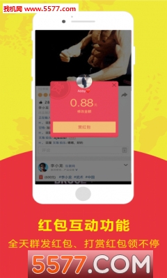 ��ΧȦ��׿���ͼ2