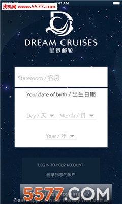 Dream Cruises(ƶκapp)ͼ0