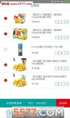 ��Ѿͷ��׿���ͼ0