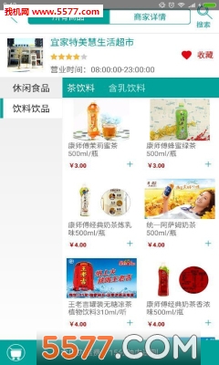 ��Ѿͷ��׿���ͼ1