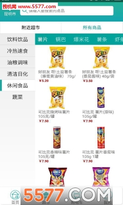 ��Ѿͷ��׿���ͼ2