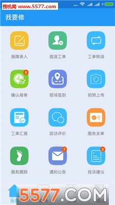 ��Ҫ��app��׿���ͼ1