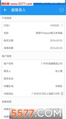 ��Ҫ��app��׿���ͼ2