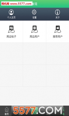 巴哥之家安卓版截图3