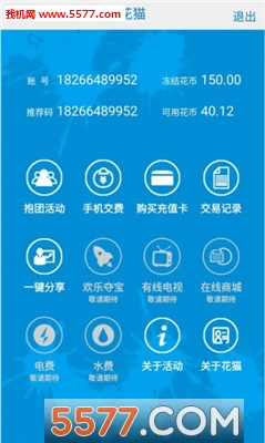 ��è�����ֻ����ͼ2