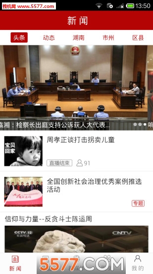 ��������ͨ�ٷ����ͼ0