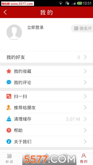 ��������ͨ�ٷ����ͼ2