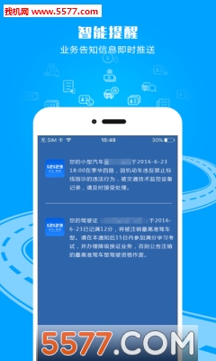 ���ڹ��������ͻ��˽�ͼ0