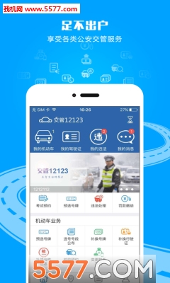 ���ڹ��������ͻ��˽�ͼ1