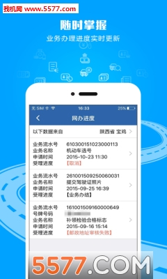 ���ڹ��������ͻ��˽�ͼ2