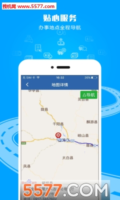 ���ڹ��������ͻ��˽�ͼ3