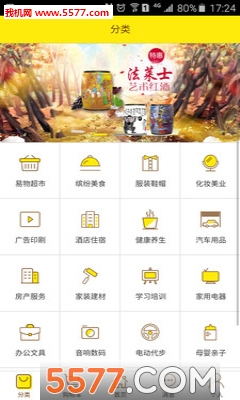 �����˵ð�׿���ͼ1