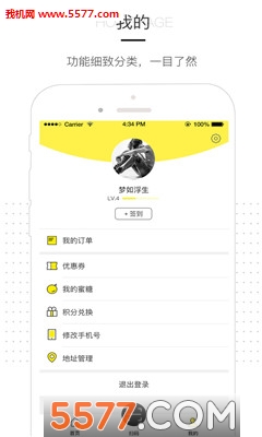 �����̵�(������Ʒ�̳�)��ͼ2