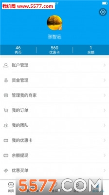 �������ֻ����ͼ1