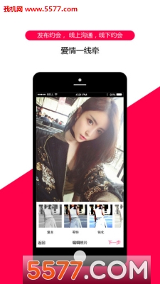U齻app(ƽ̨)ͼ0