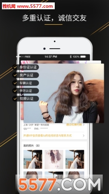 ȥԼapp()ͼ0