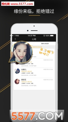 ȥԼapp()ͼ2