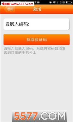 ͨapp؈D1