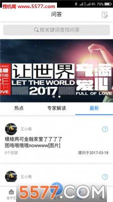 ѧհ׿ٷ()ͼ0