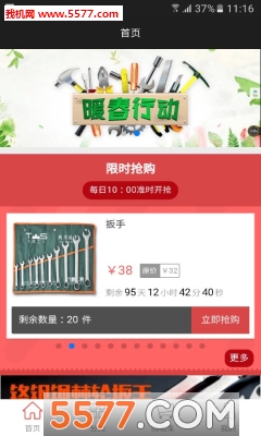 �����Ʒ��׿���ͼ0