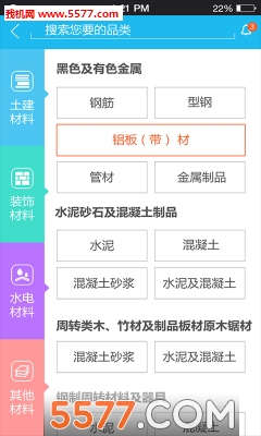 �����ⰲ׿���ͼ2