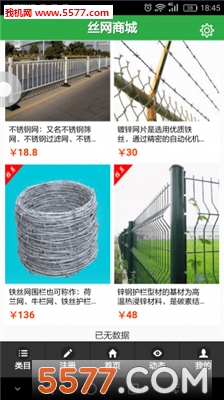 ˿���̳��ֻ����ͼ0