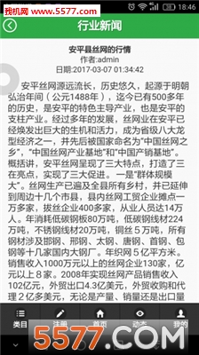 ˿���̳��ֻ����ͼ1