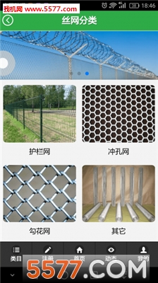 ˿���̳��ֻ����ͼ2