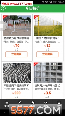 ˿���̳��ֻ����ͼ3