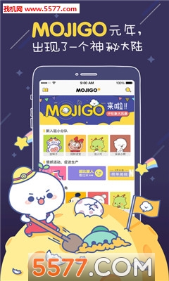 MOJIGO安卓版截图0