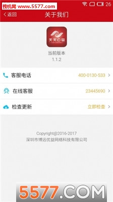 칫app()ͼ1