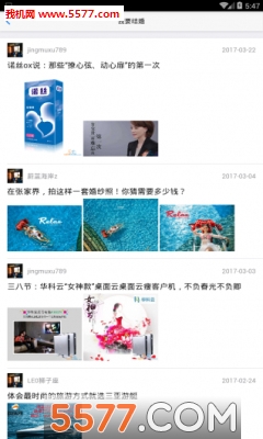 ������ﰲ׿���ͼ2