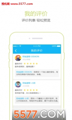 ͬ����΢�ﰲ׿���ͼ1