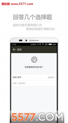 �������ֻ����ͼ1