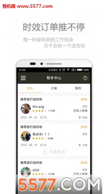 �������ֻ����ͼ3